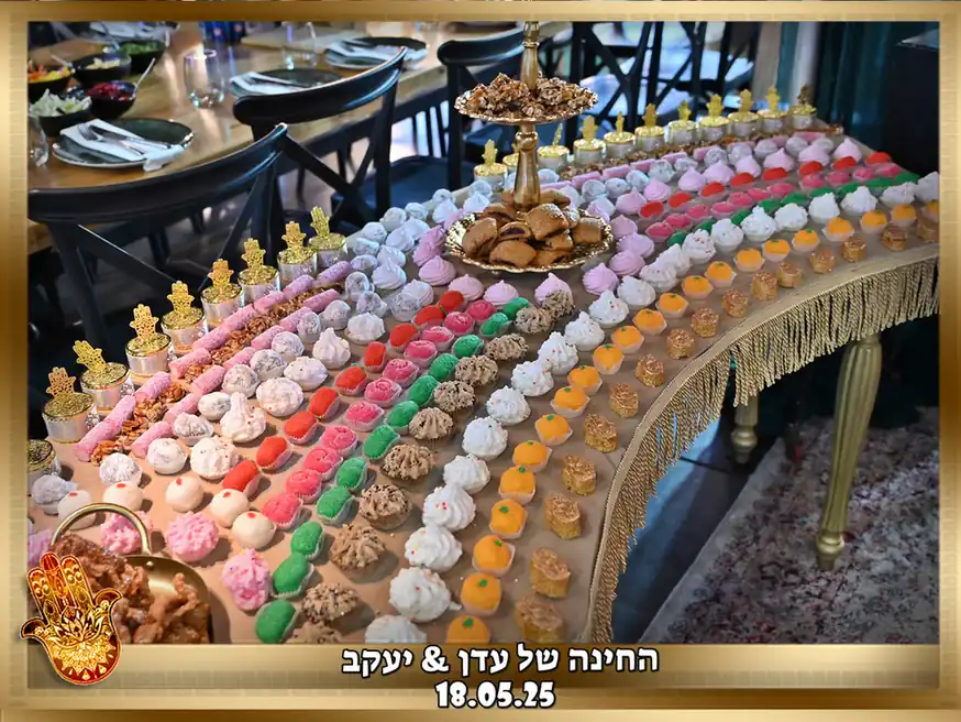 מגנט לחינה - TLN_8223